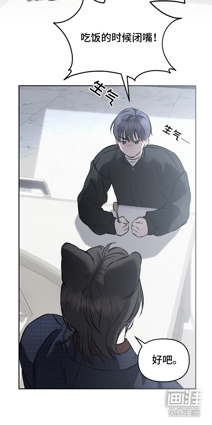 第16话23