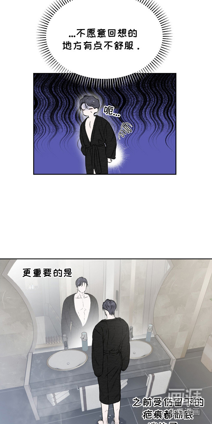 第16话4