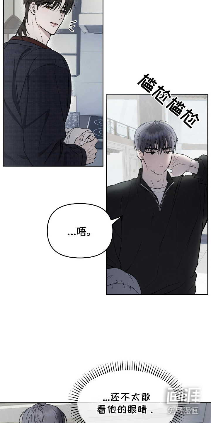 第16话9