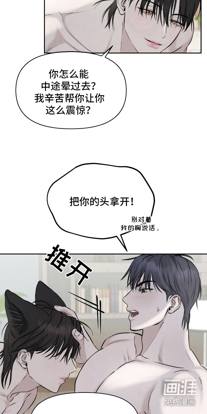 第15话10
