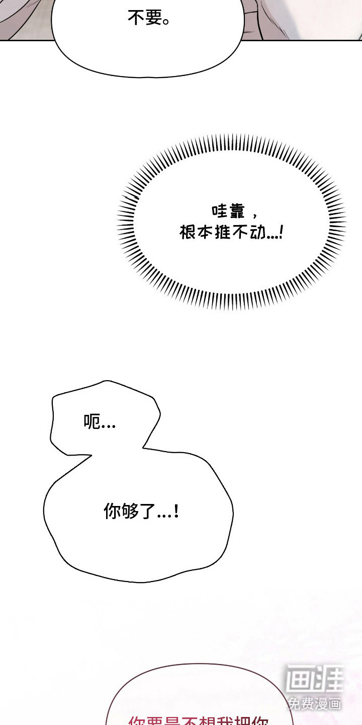 第15话11