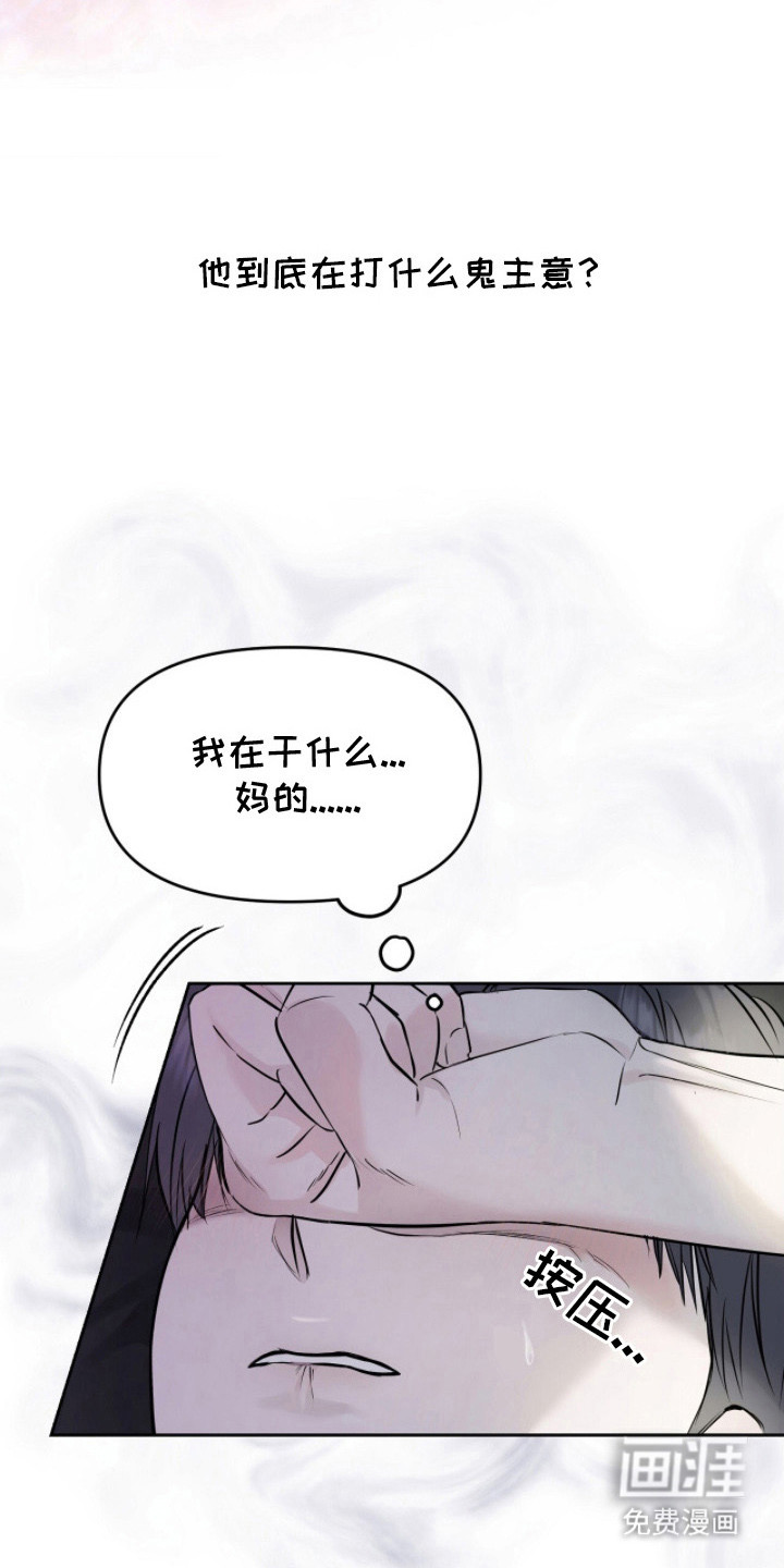 第15话13