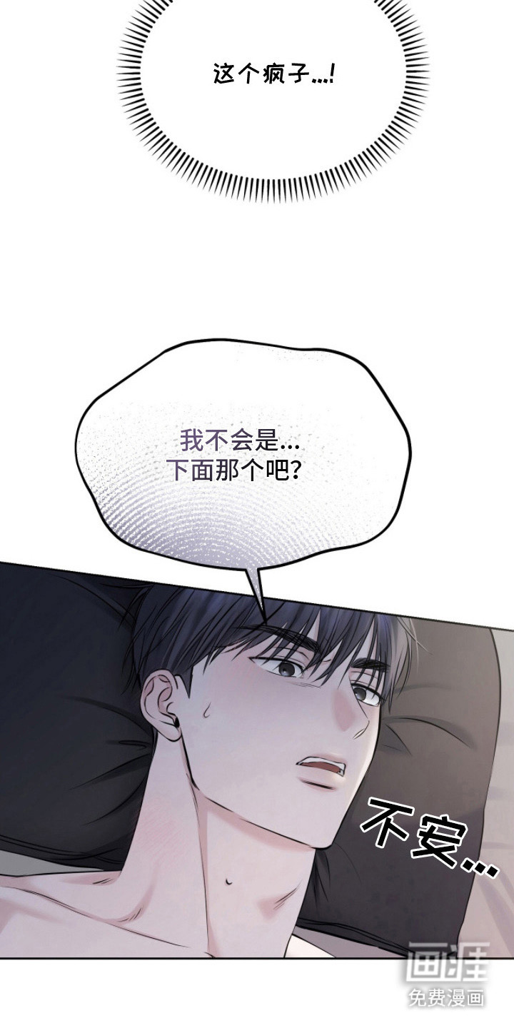 第15话16