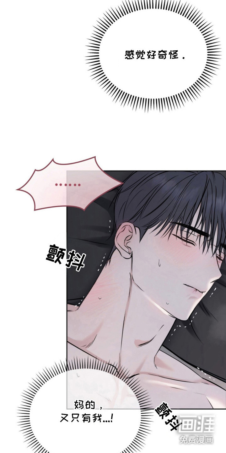 第15话18