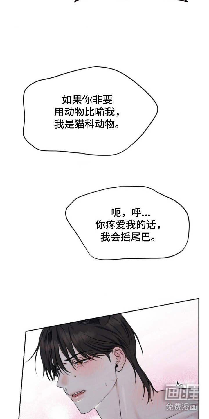 第15话21
