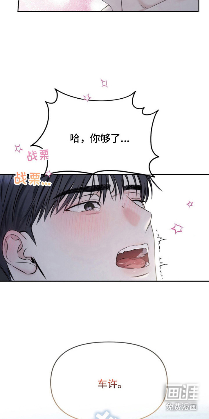 第15话22
