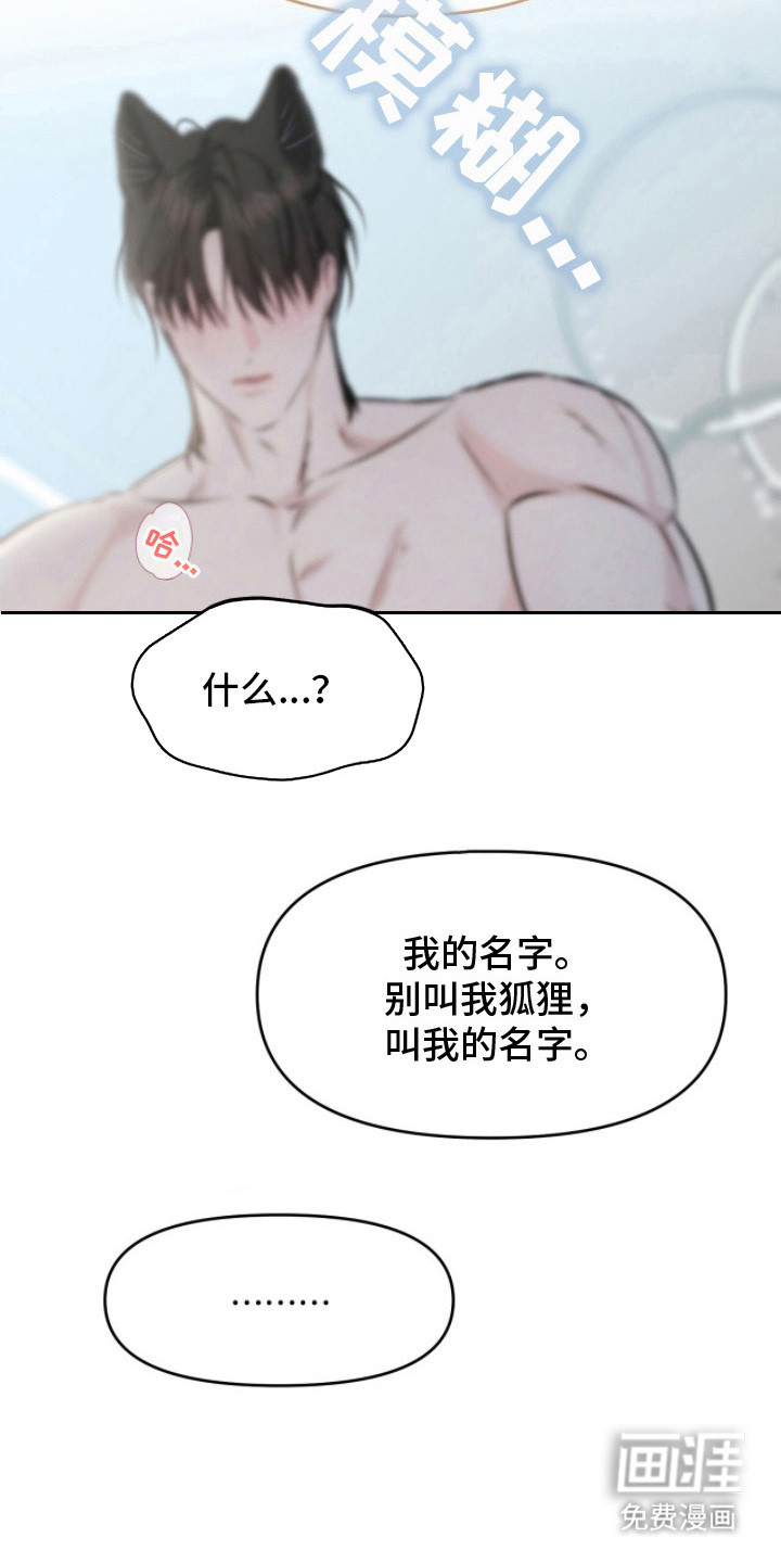 第15话23