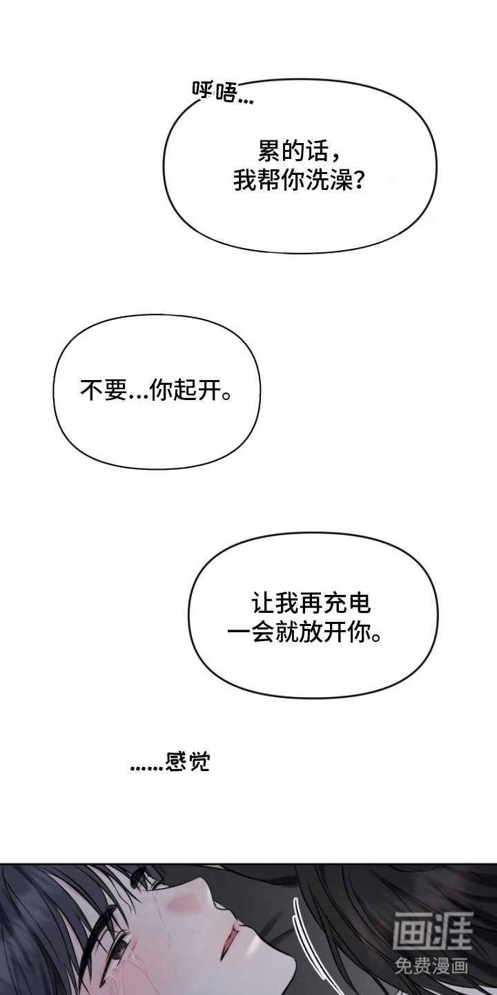 第15话24