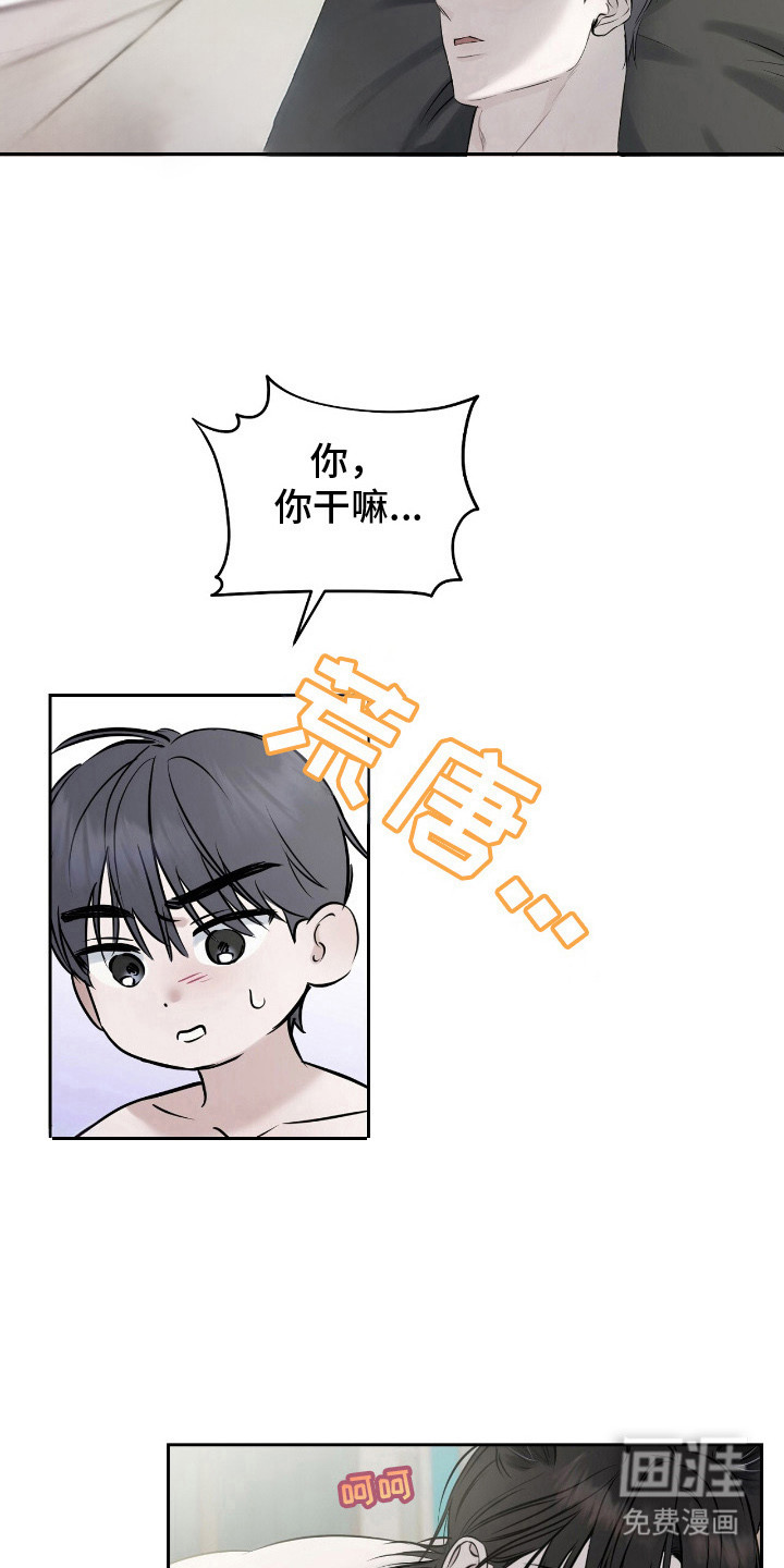 第15话9