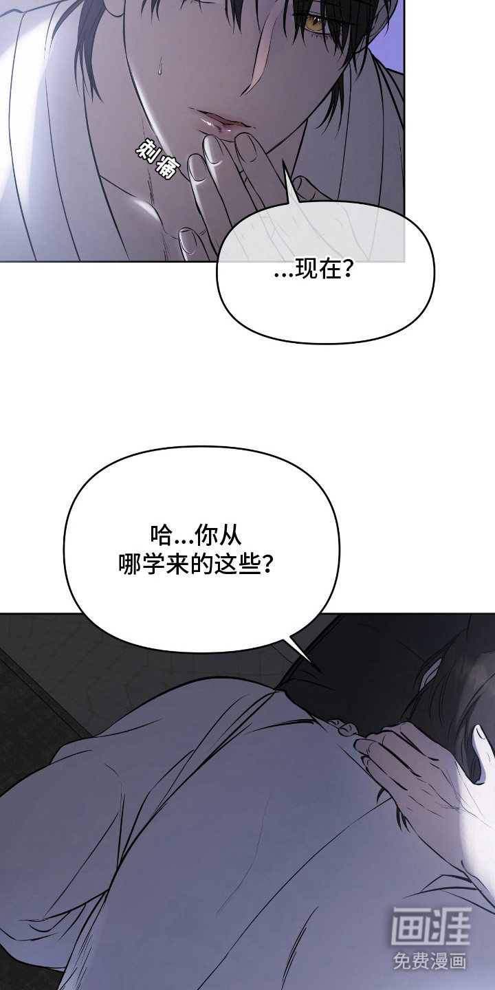 第14话10
