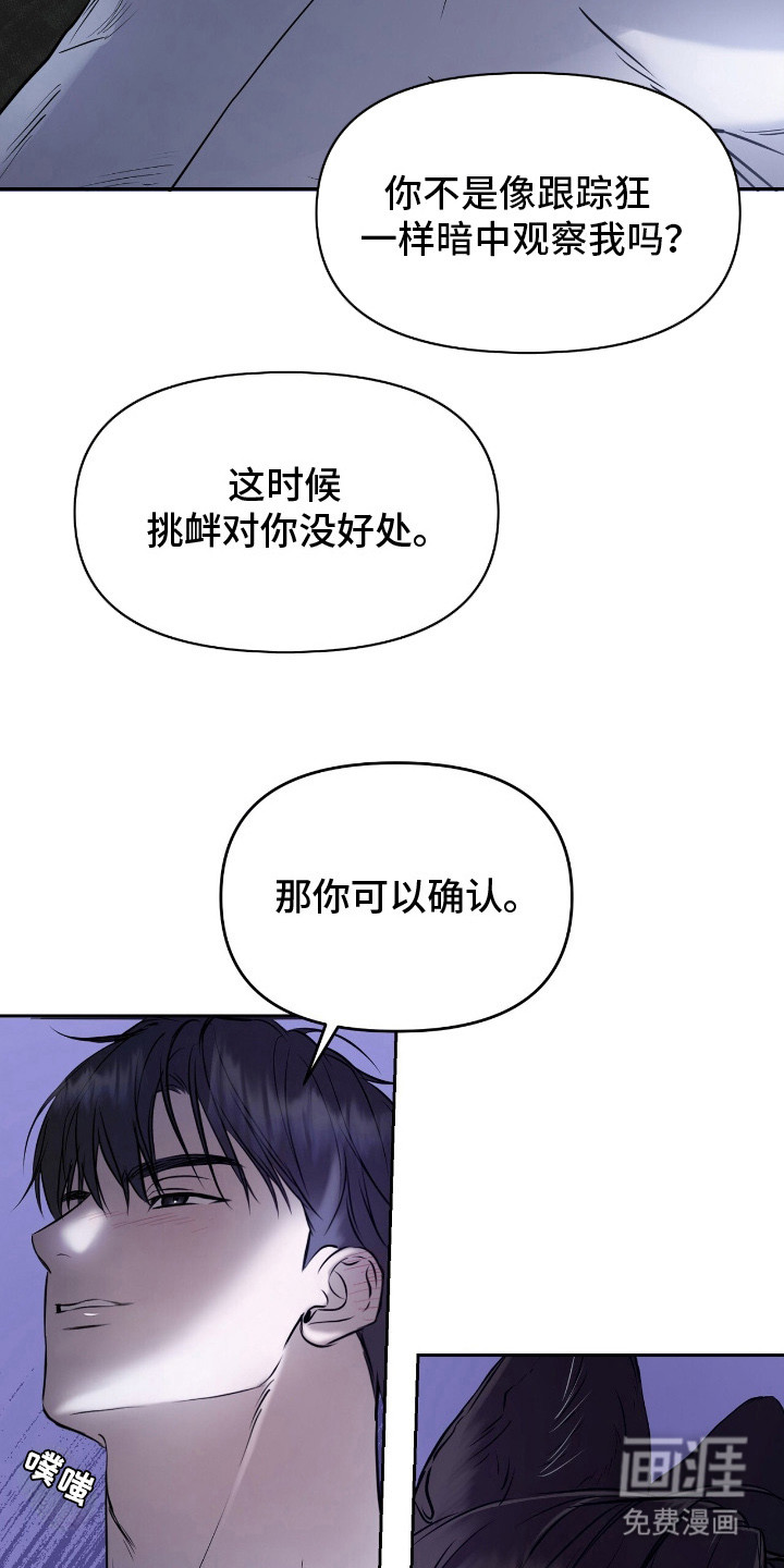 第14话11