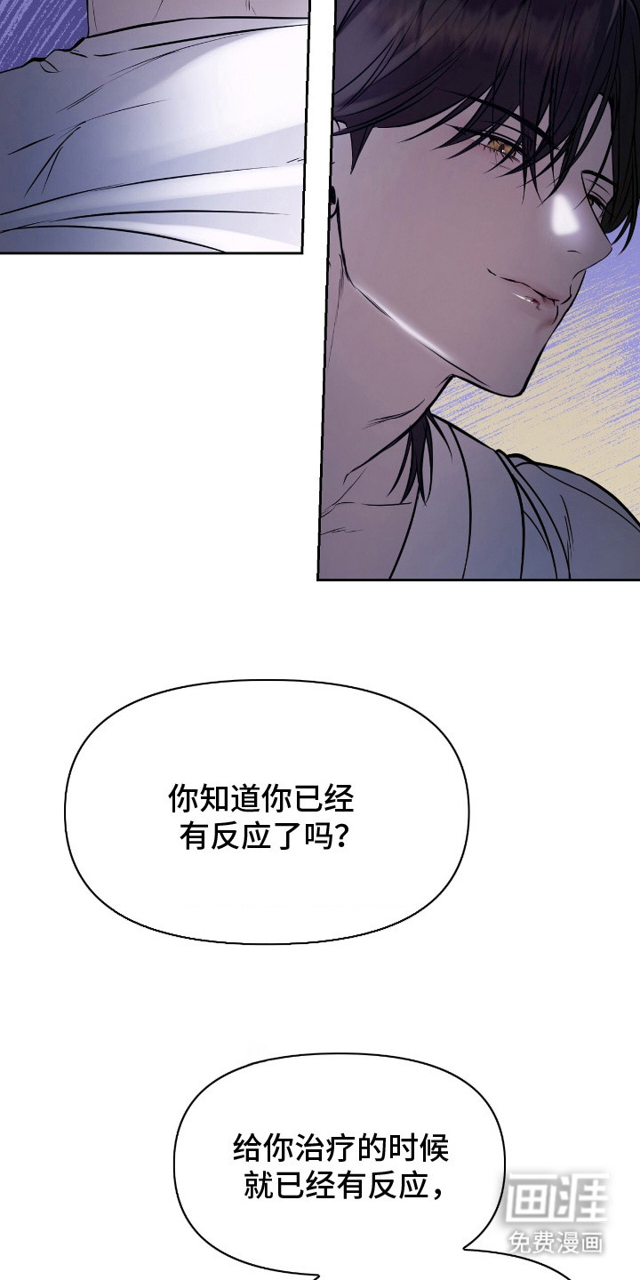 第14话12