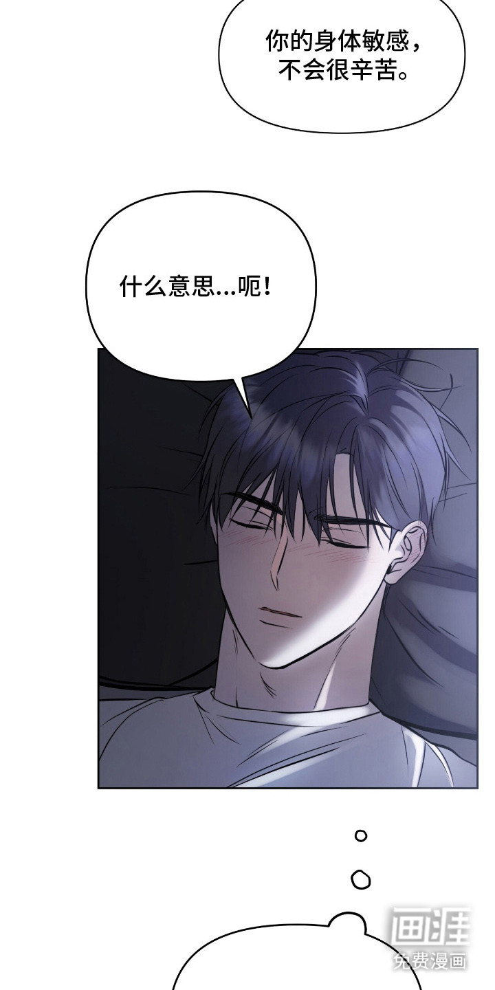第14话13