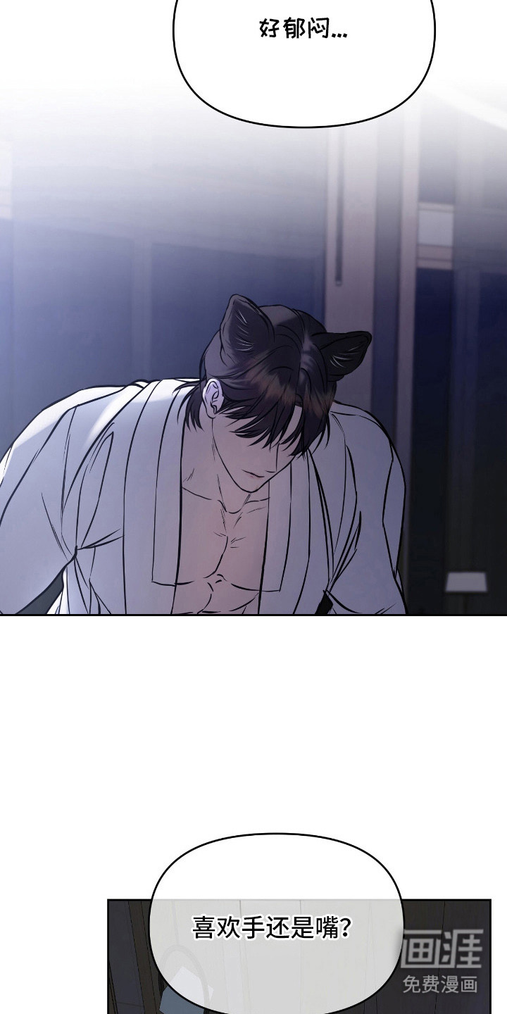 第14话14