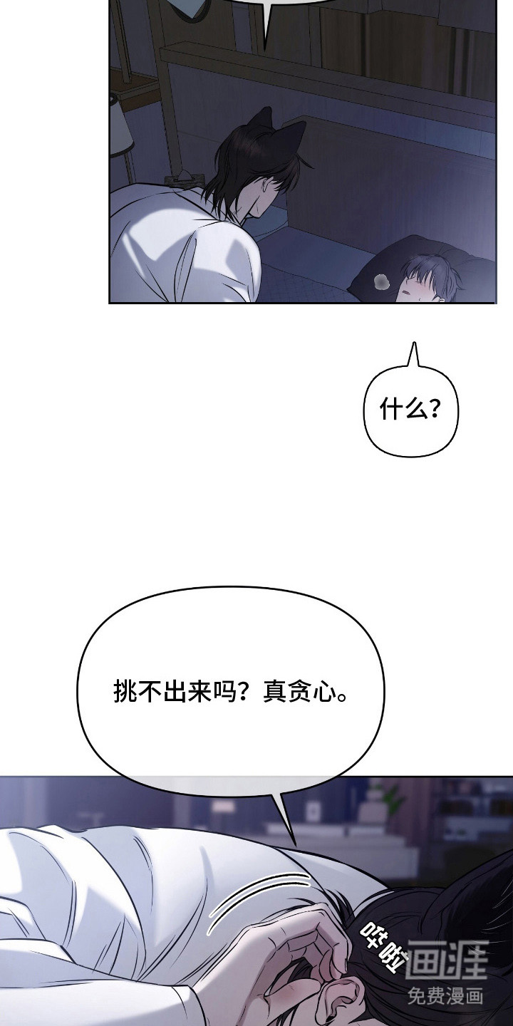 第14话15