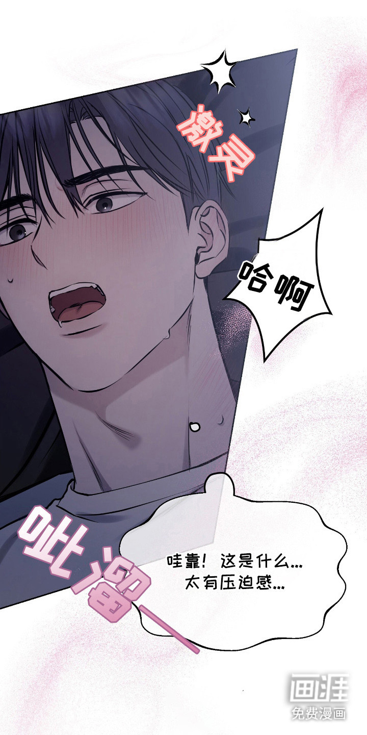 第14话18