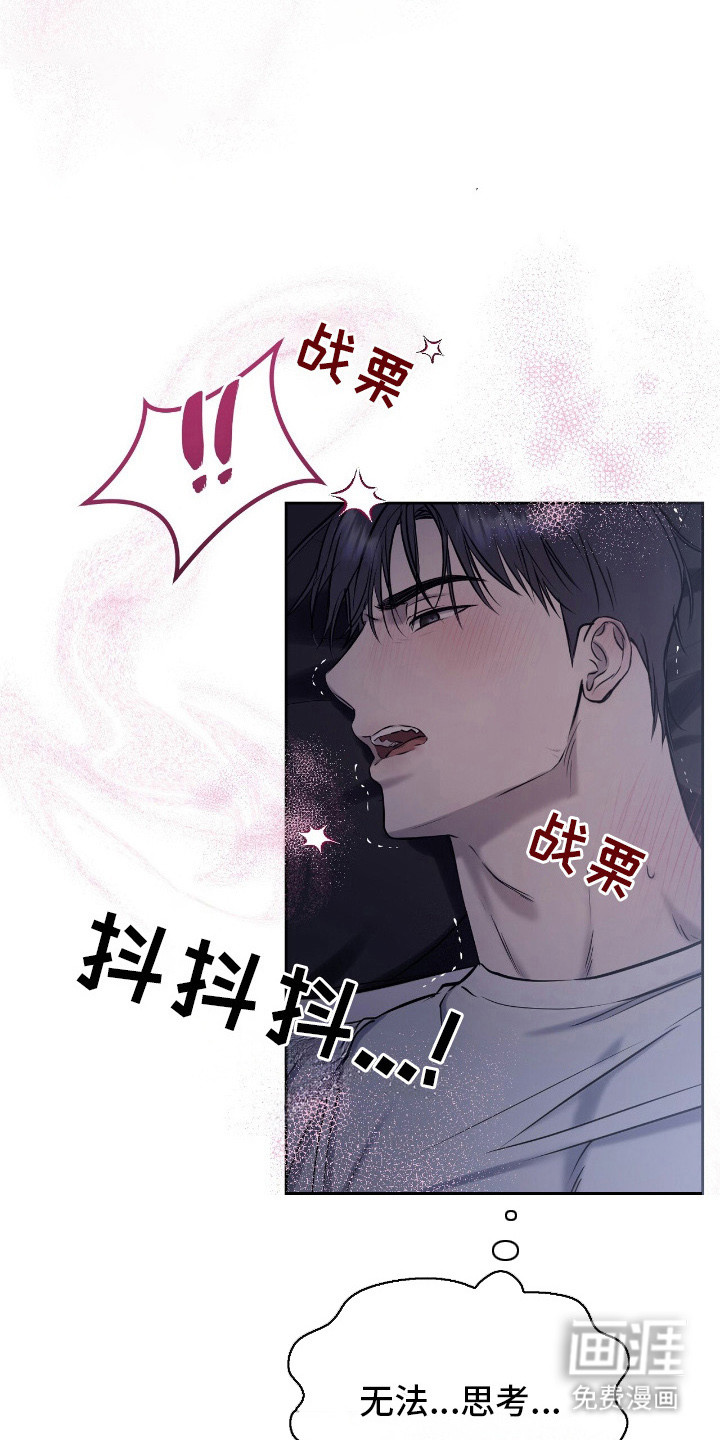第14话19