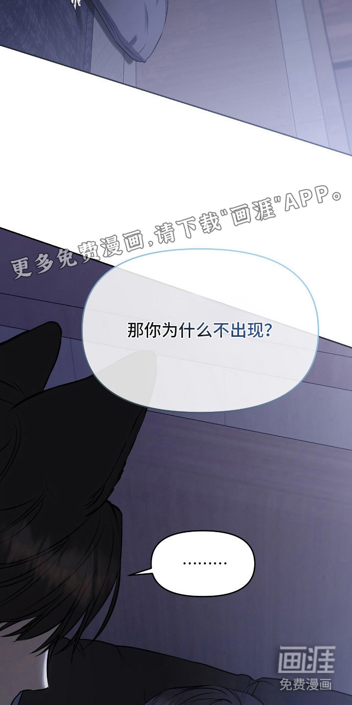 第14话4