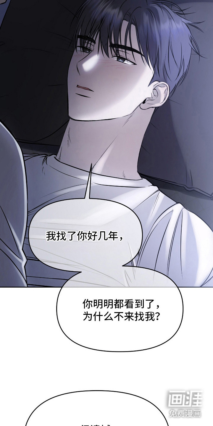 第14话5