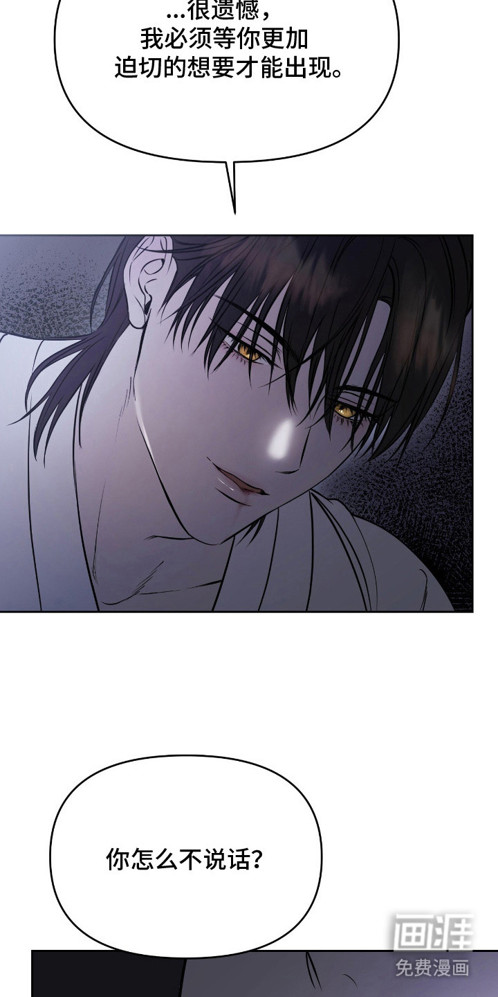 第14话6