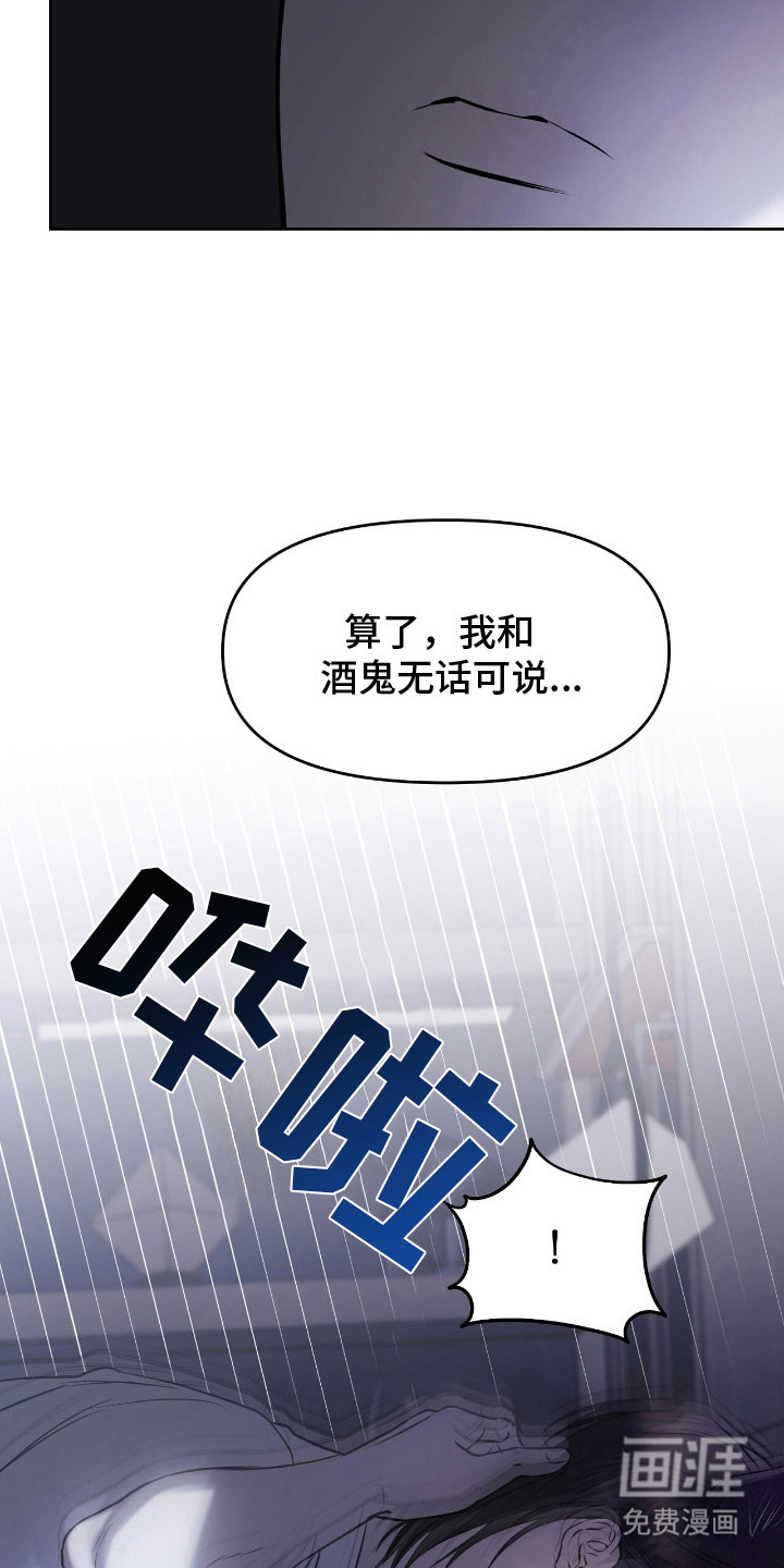 第14话7