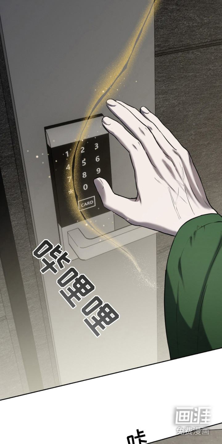 第13话11