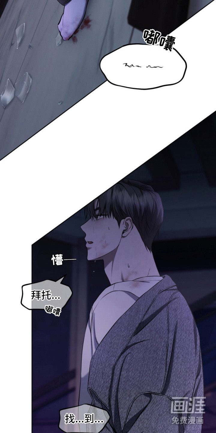 第13话15