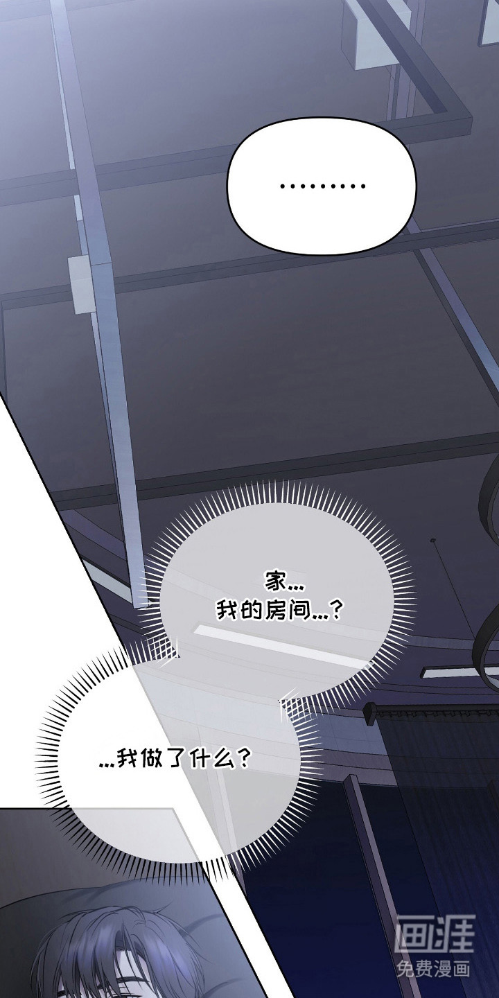 第13话19