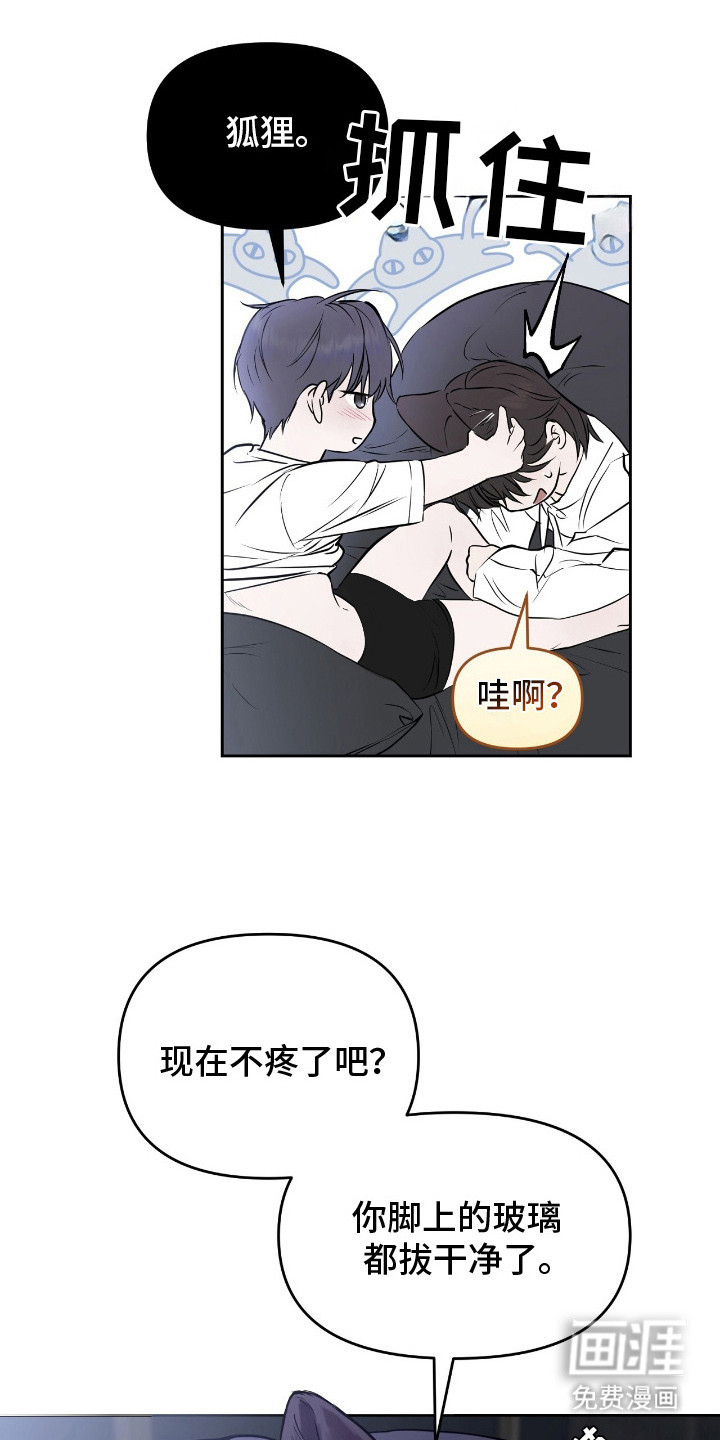 第13话24
