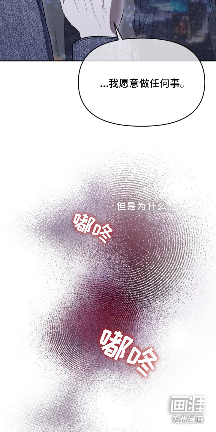 第13话3