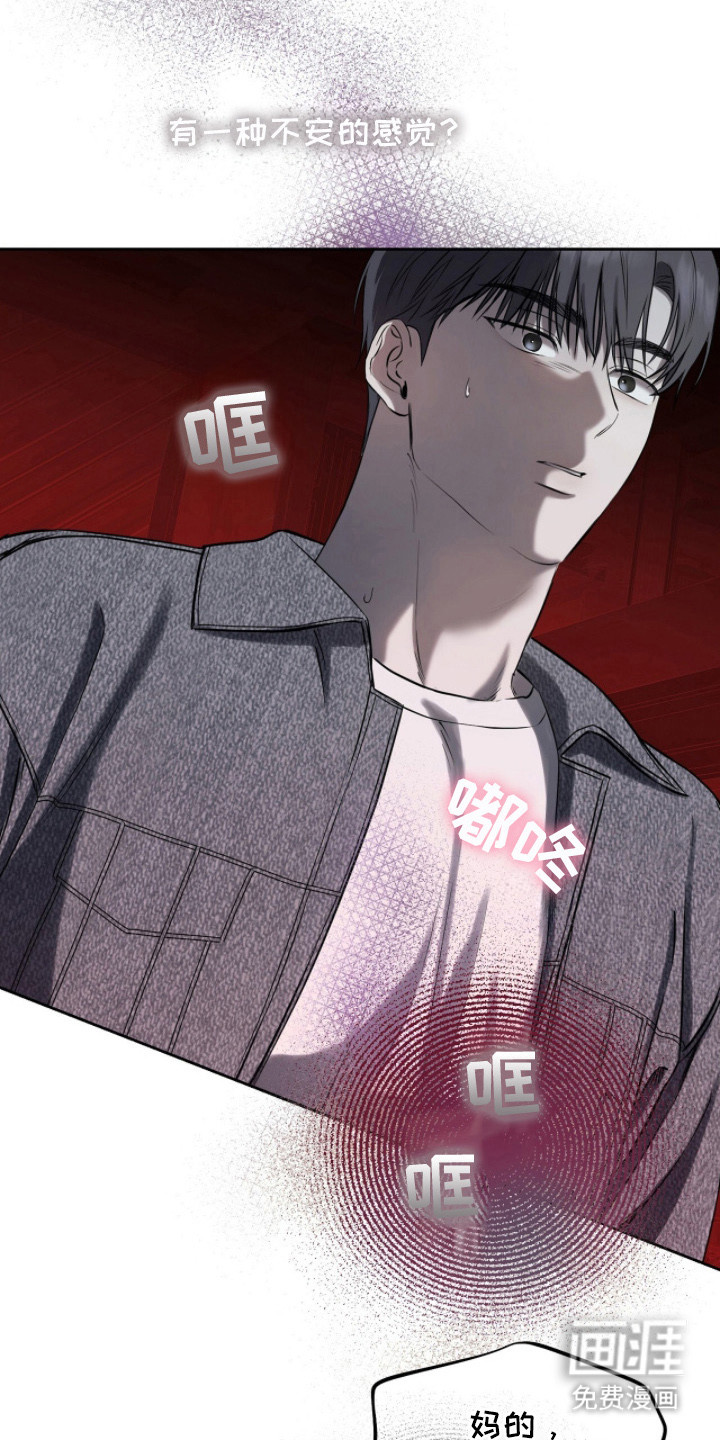 第13话4