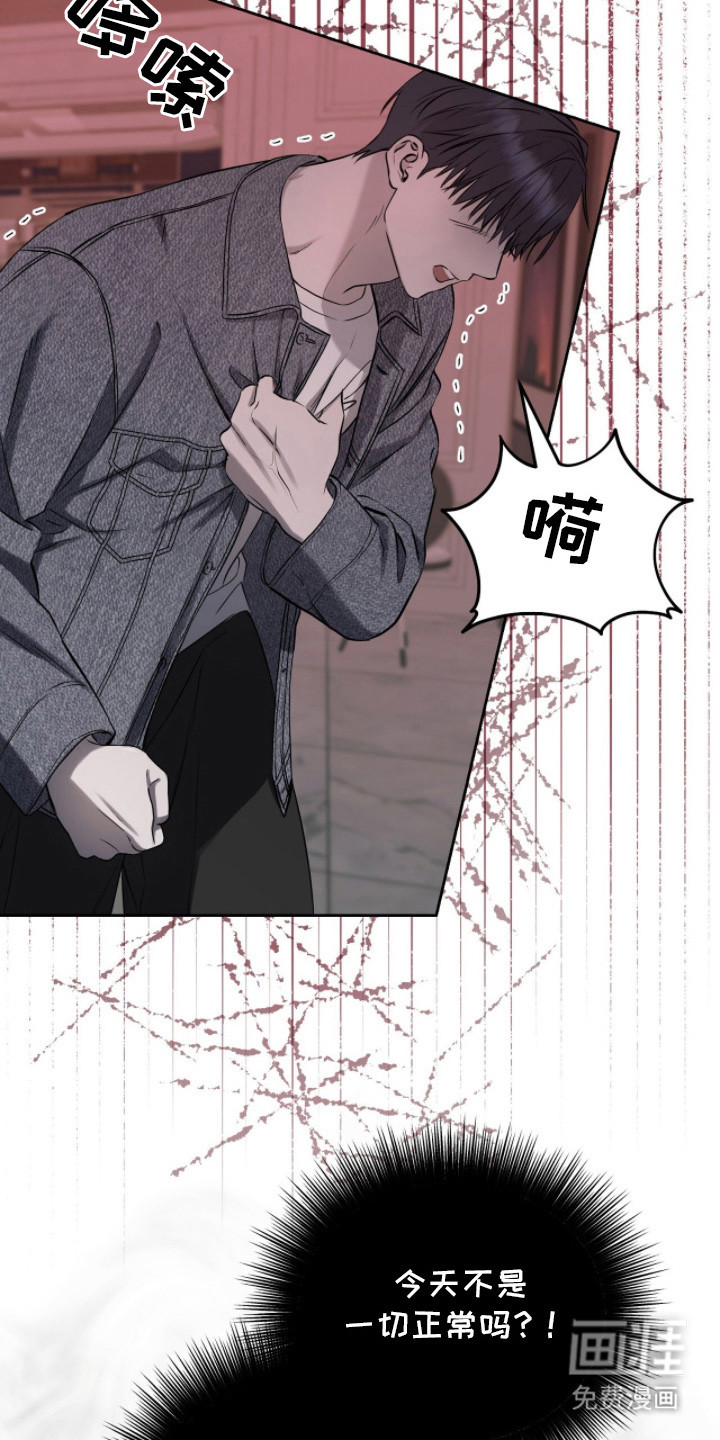 第13话6
