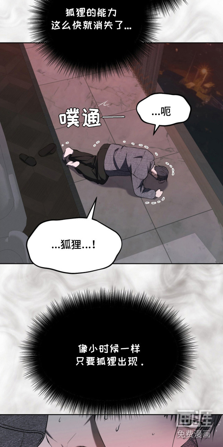 第13话7