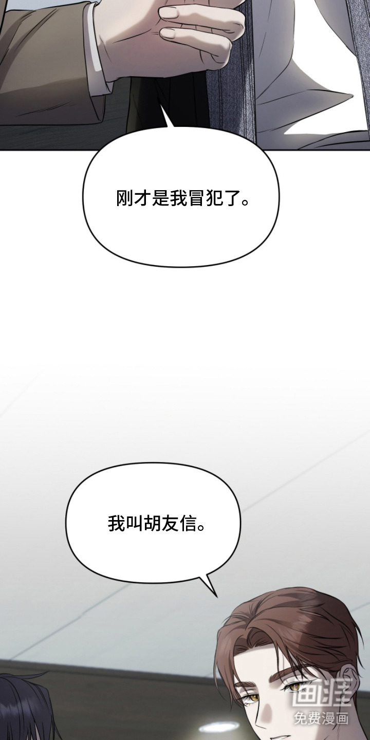 第11话15
