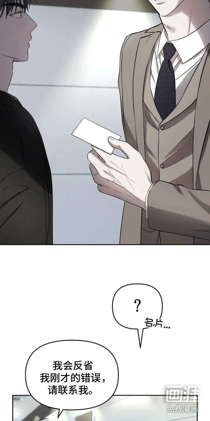第11话16