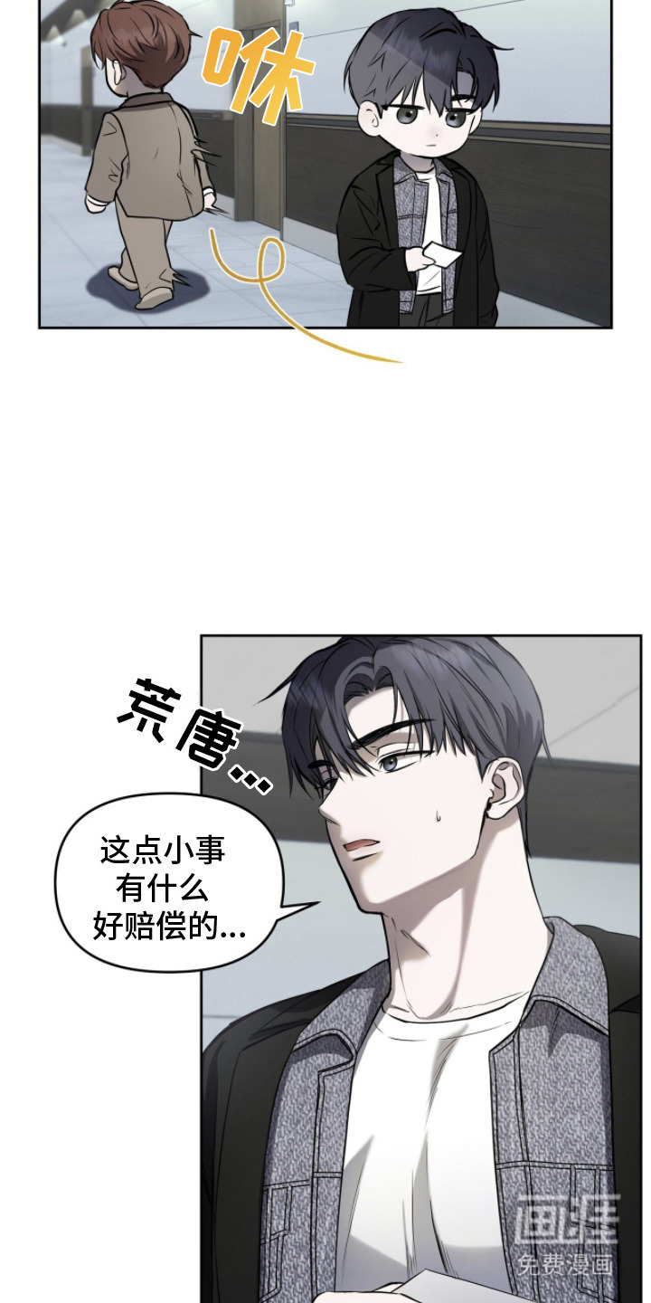 第11话17