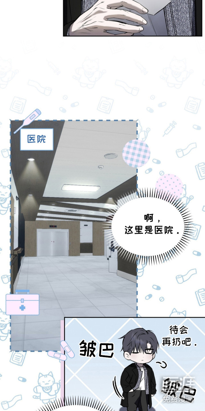 第11话18