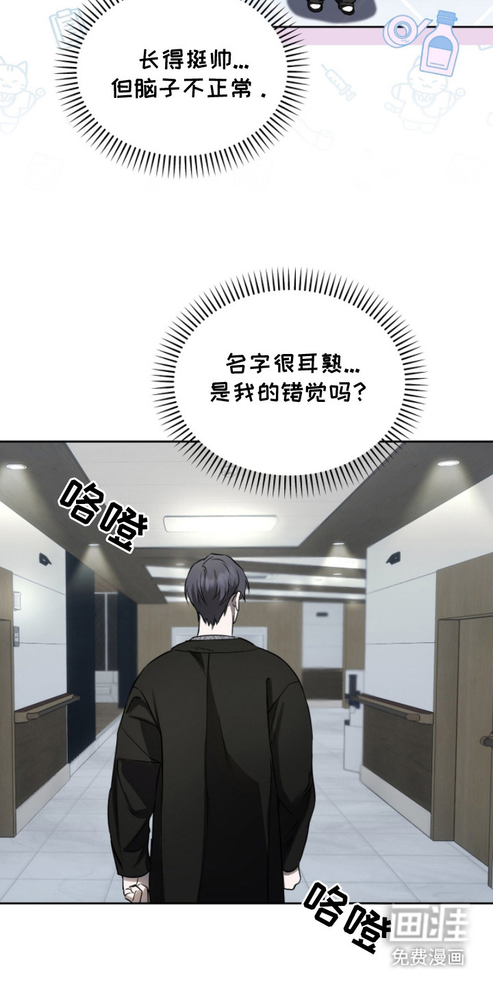 第11话19