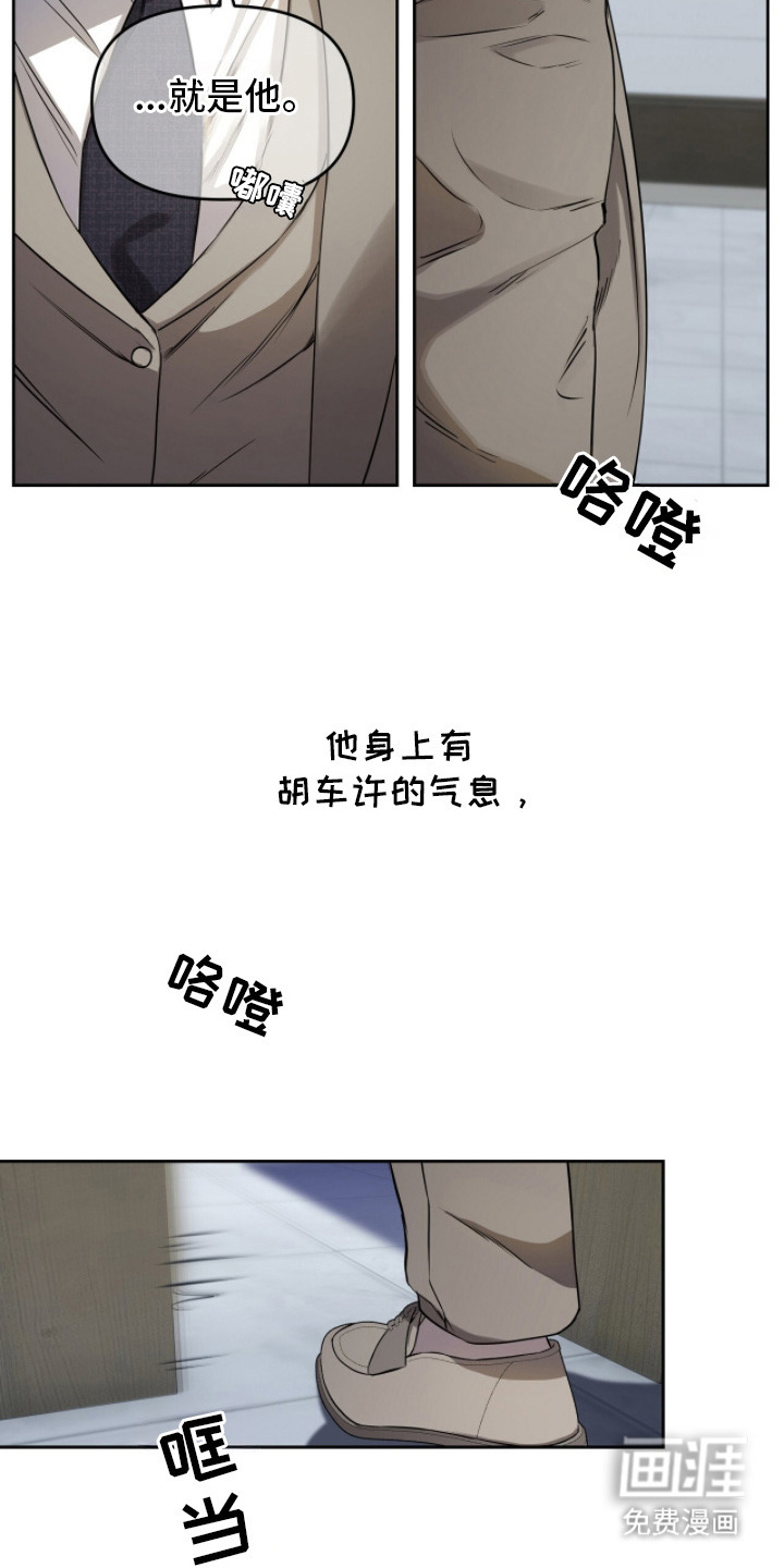 第11话22