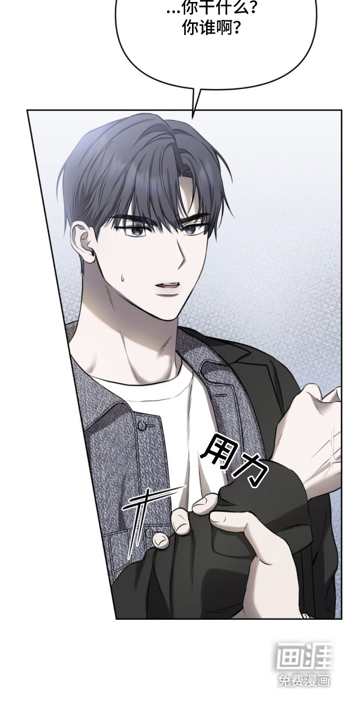第11话7