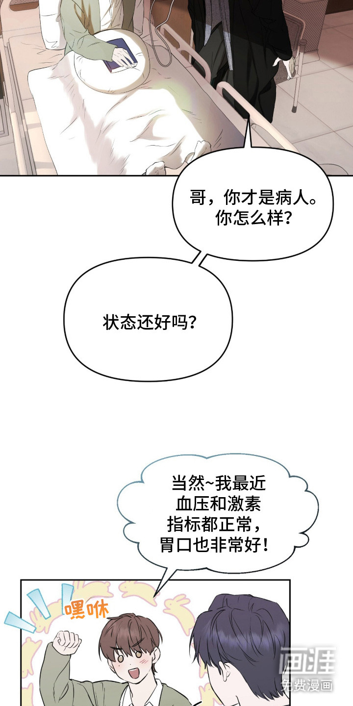 第10话10