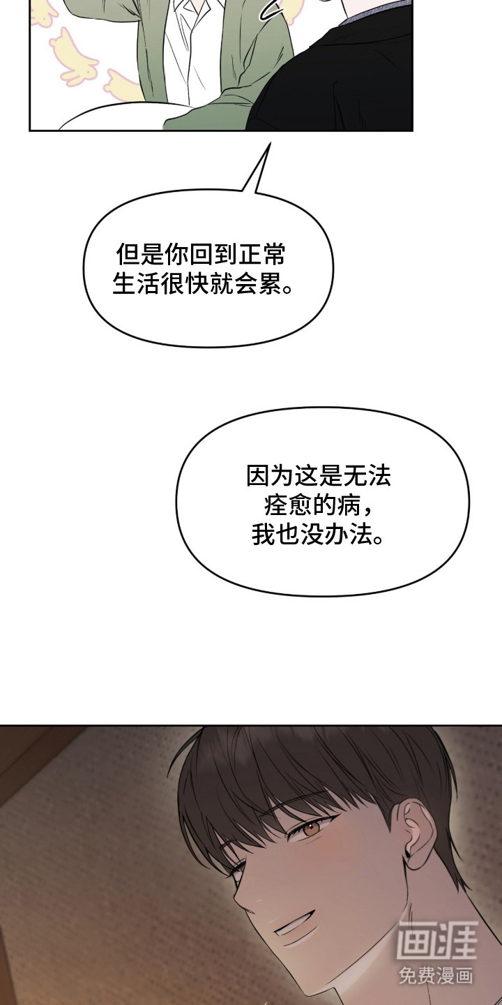 第10话11