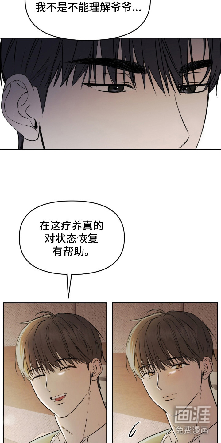 第10话13