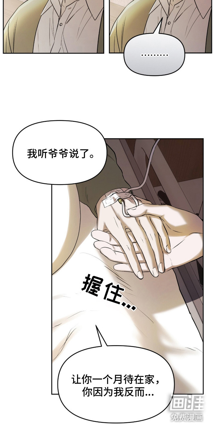 第10话14