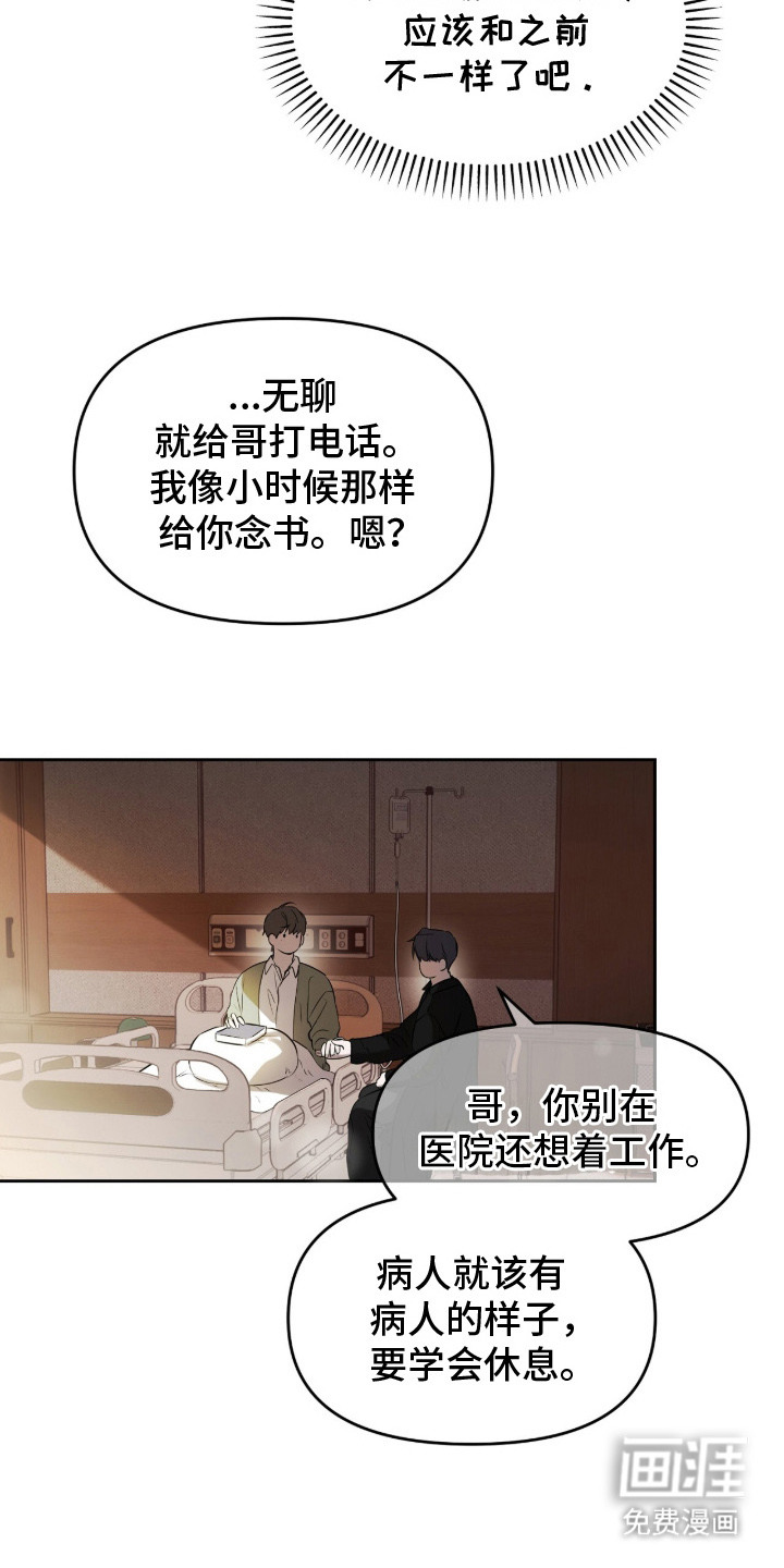 第10话16