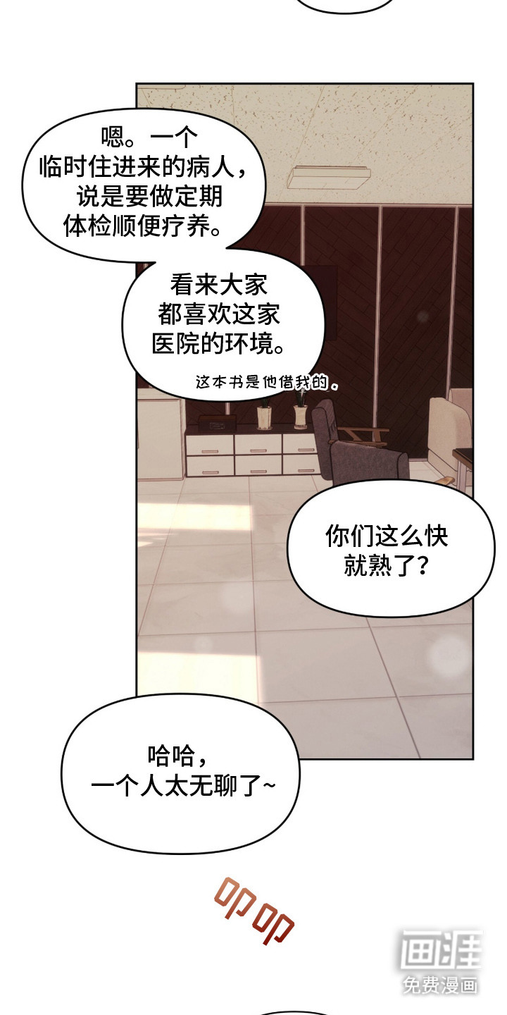 第10话18