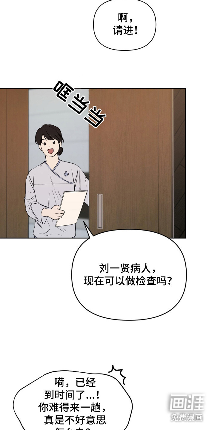第10话19