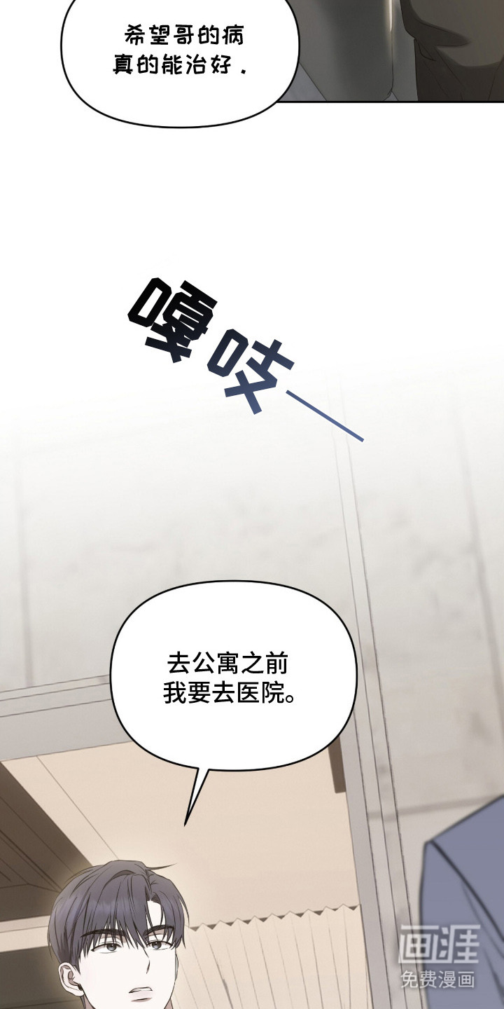 第10话2