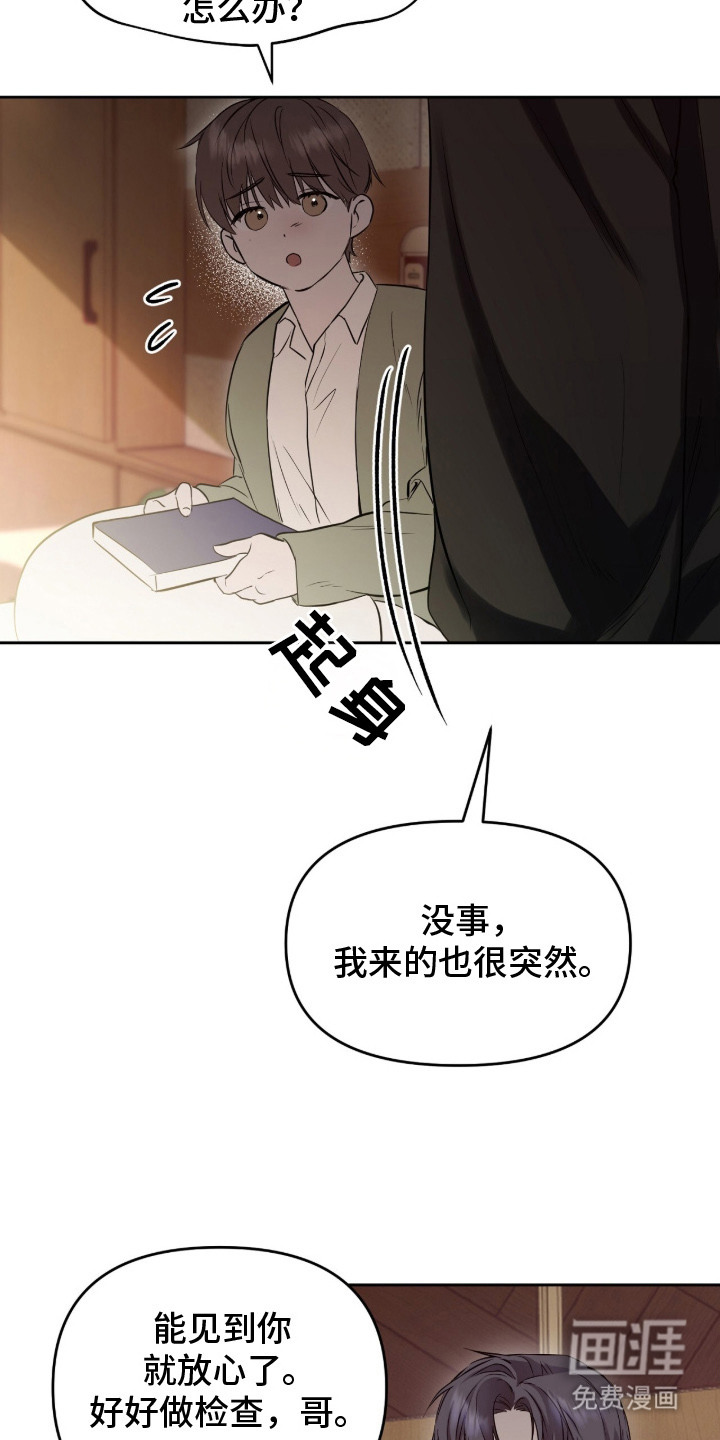 第10话20
