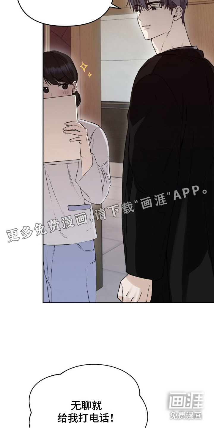 第10话21
